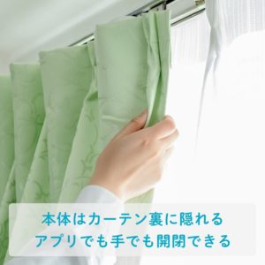 モーニンプラス使用方法4