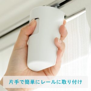 モーニンプラス使用方法1