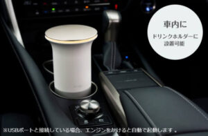 アンクは車にも対応