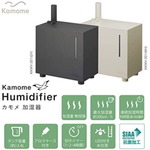 kamome 超音波式加湿器KKWV-301