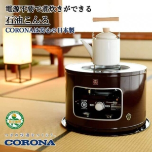 石油コンロ