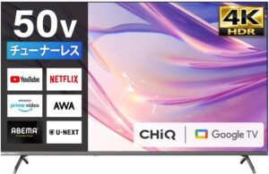 マクスゼンのCHiQテレビJU50M10S