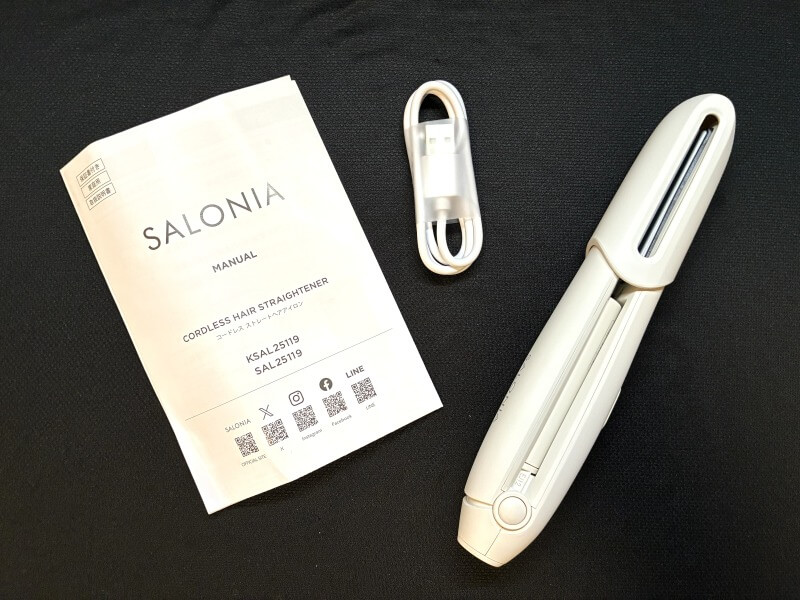 サロニアのコードレスヘアアイロンの同梱品