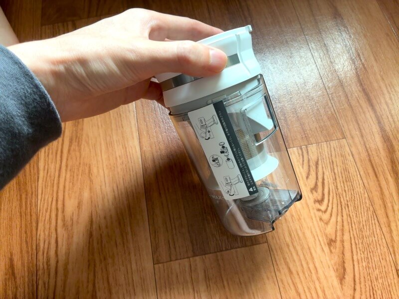 X1 Airのダストカップ