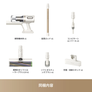 X1 Airのアタッチメント