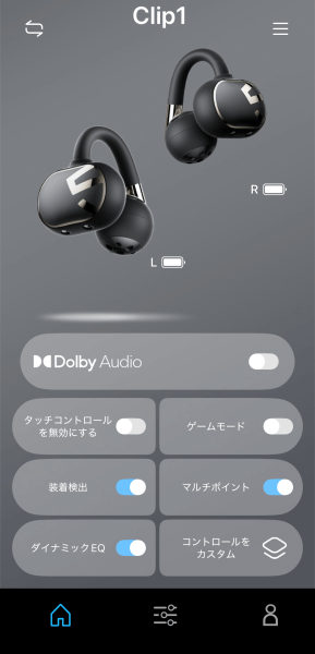 soundpeats-clip1のアプリ画面