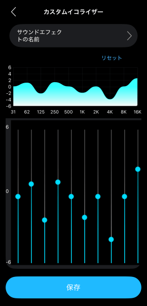 soundpeats-clip1のイコライザー