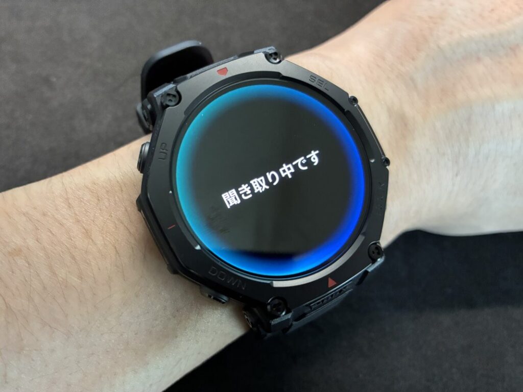 T-Rex 3 Proの音声AI