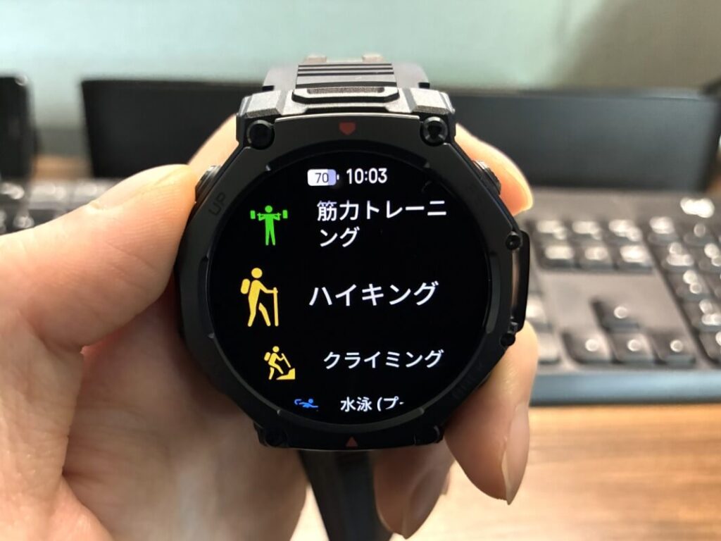 T-Rex 3 Proのワークメニュー3