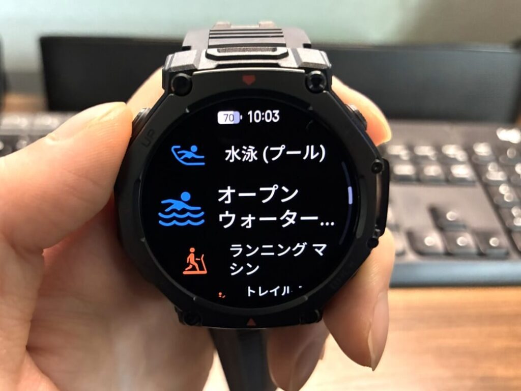 T-Rex 3 Proのワークメニュー4