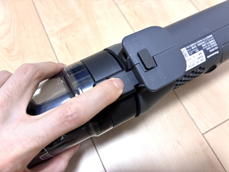 MC-SB55Kのダストカップの外し方