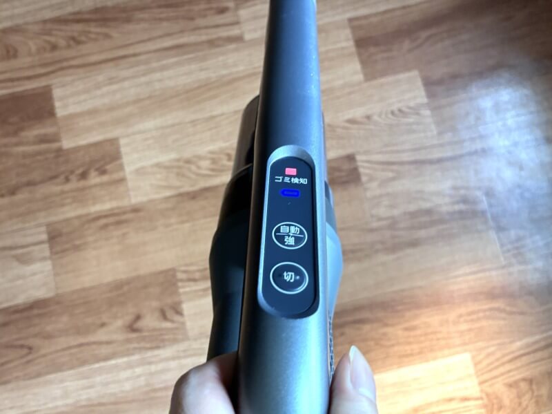 MC-SB55Kのスゴ取れセンサーが反応している様子