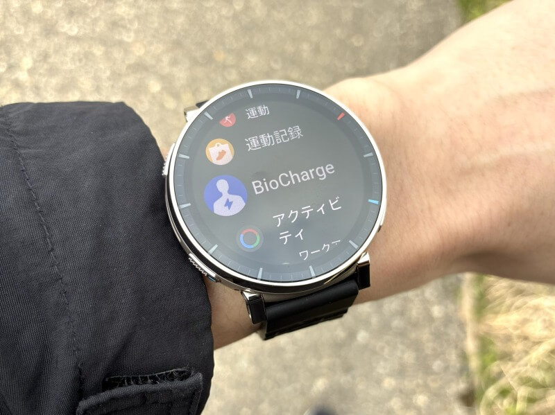 Amazfit Active 3 Premium屋外での画面の見やすさ
