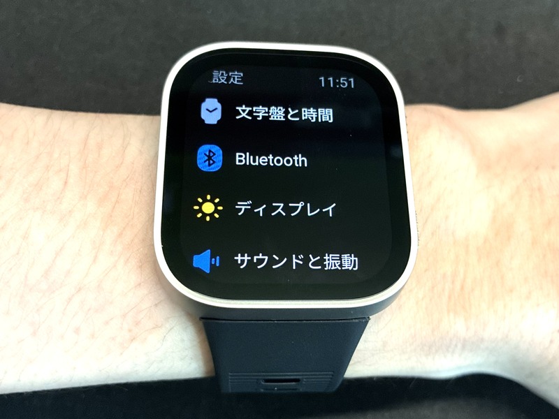 amazfit bip max メニュー画面