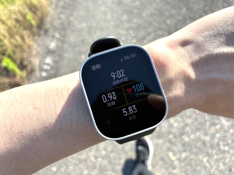 amazfit bip max 屋外での視認性