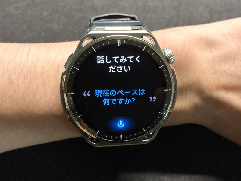 amazfit balance3のAI機能